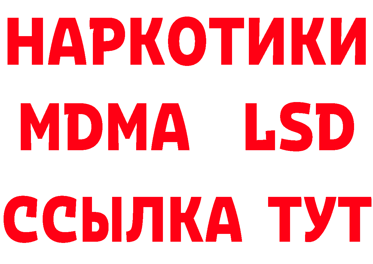 КЕТАМИН ketamine зеркало мориарти гидра Анжеро-Судженск